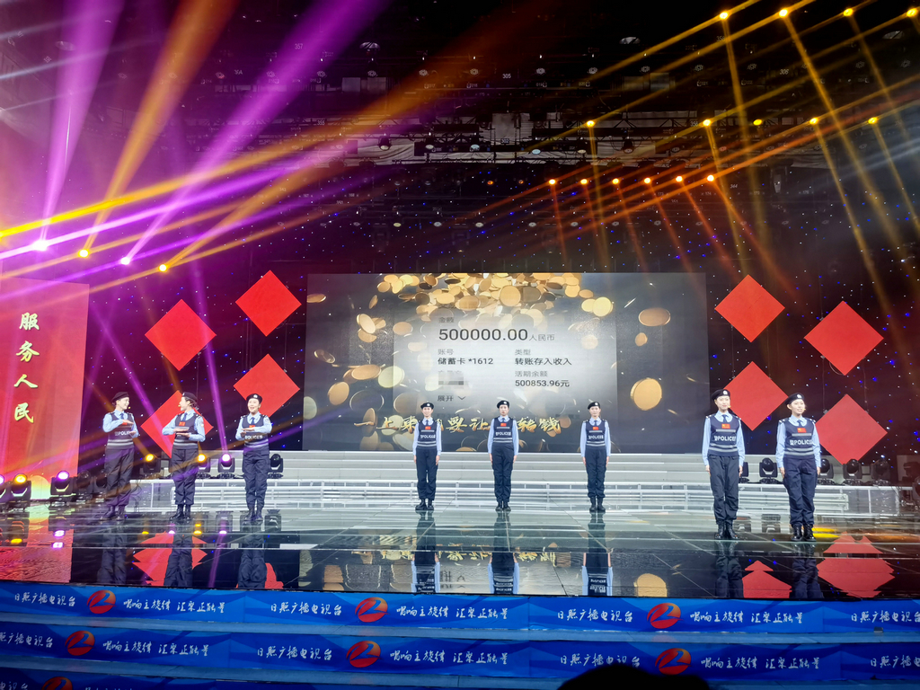 潔晶集團應邀參加市公安局組織的向黨和人民報告主題活動