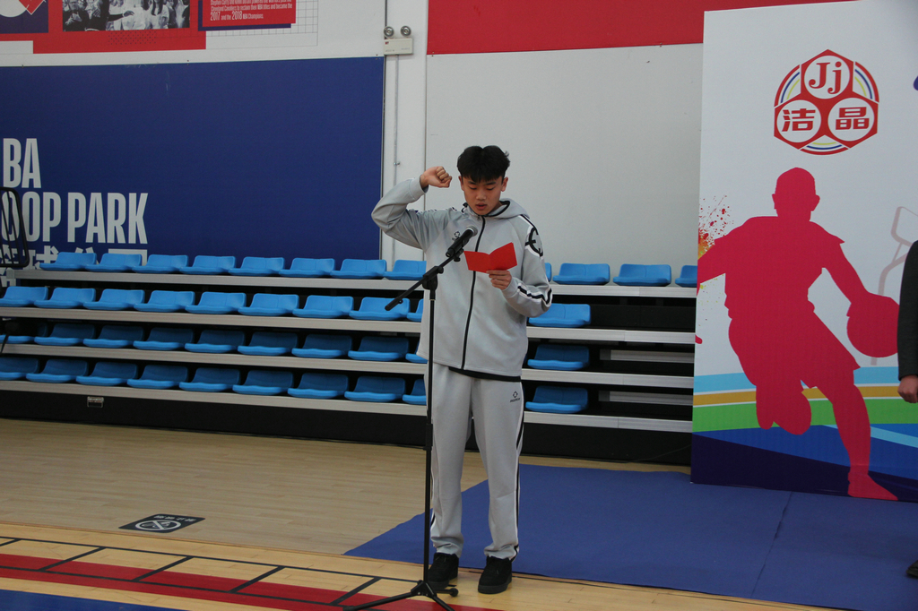 青力同行 企創(chuàng)未來——第三屆“潔晶杯”籃球邀請賽開幕