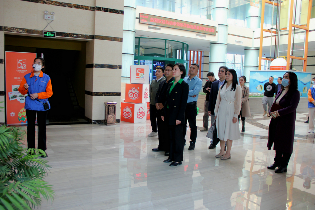 仙桃市黨組成員張艷敏來(lái)潔晶集團(tuán)考察