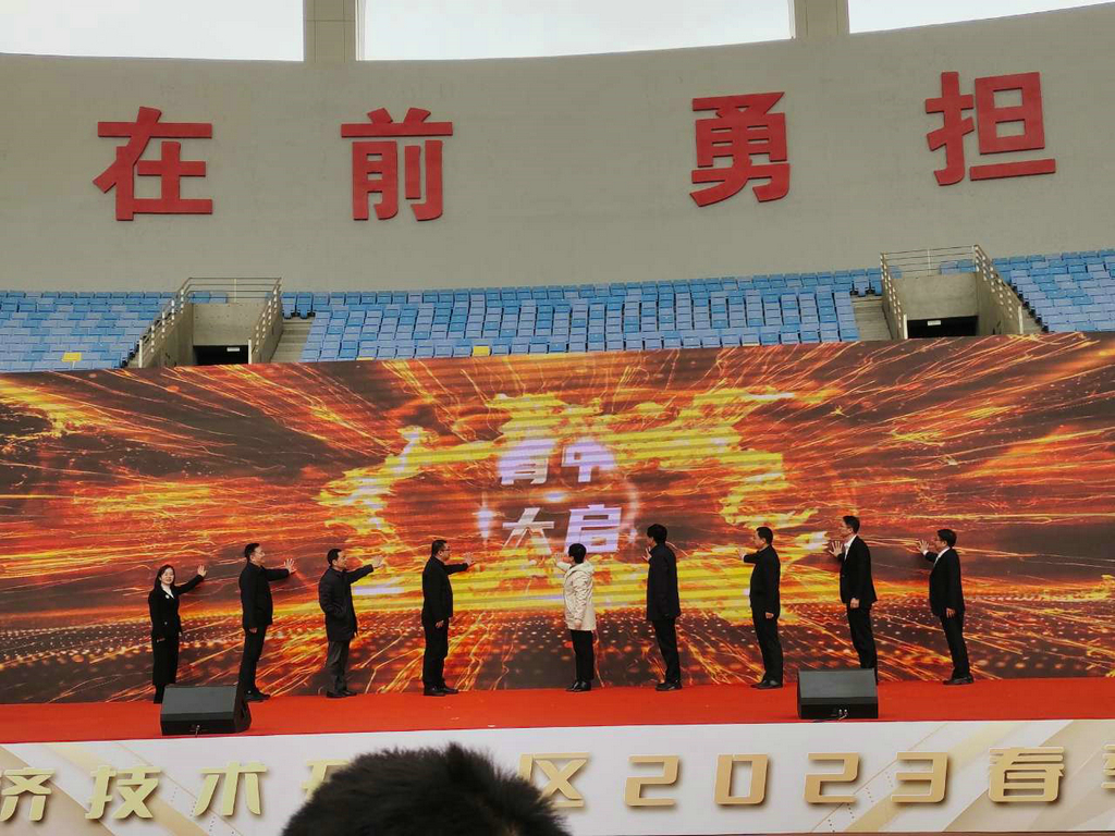 潔晶集團應邀參加日照經開區(qū)春季車展