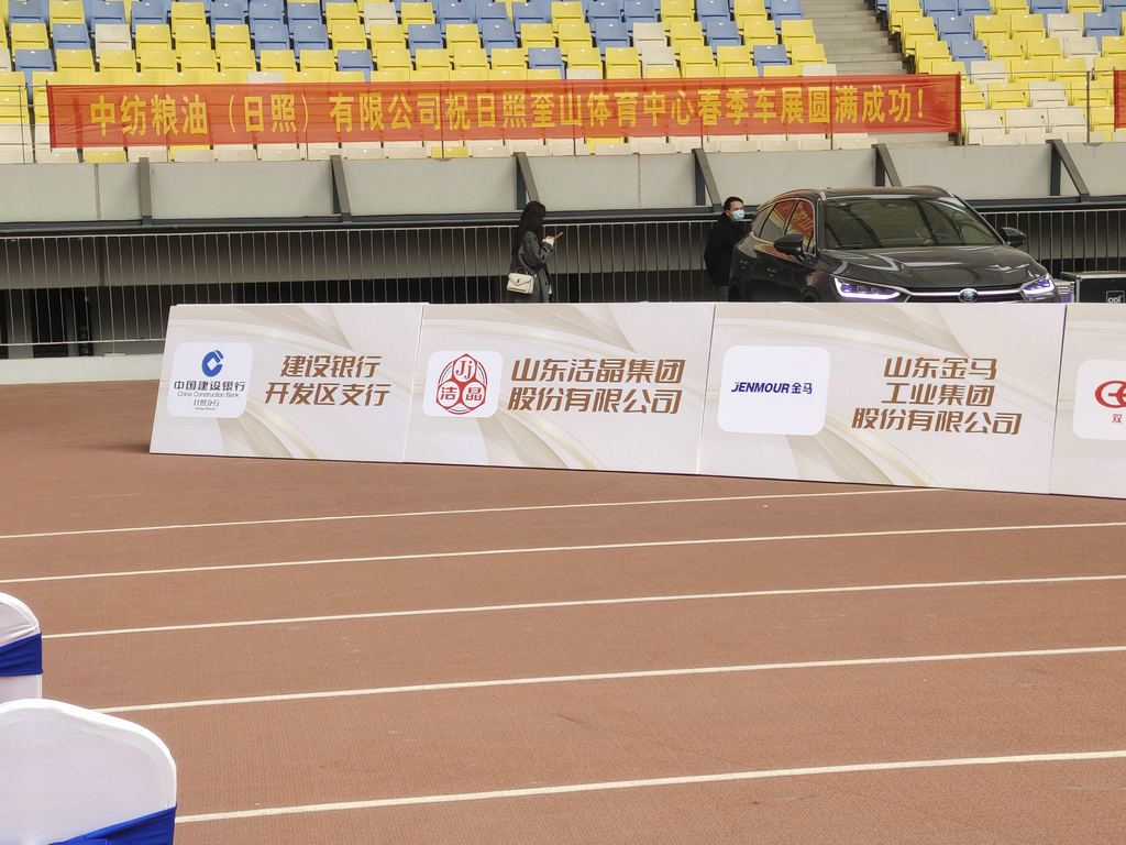 潔晶集團應邀參加日照經開區(qū)春季車展