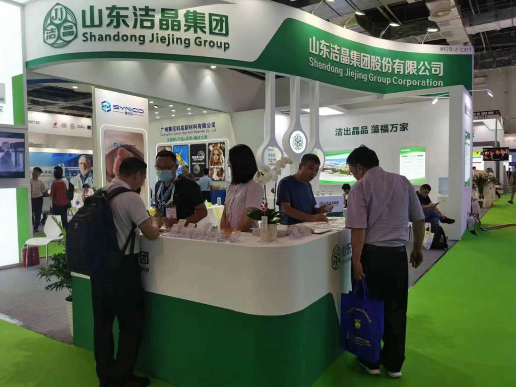 山東潔晶集團(tuán)在第22屆國際染料工業(yè)及有機(jī)顏料、紡織化學(xué)品展覽會上收獲豐盈