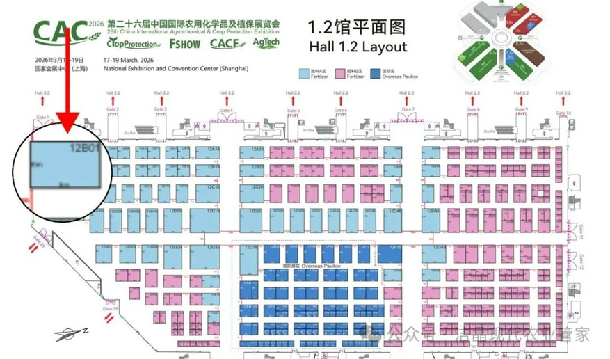 20260306潔晶集團(tuán)邀您共赴2026 CAC上海之約3