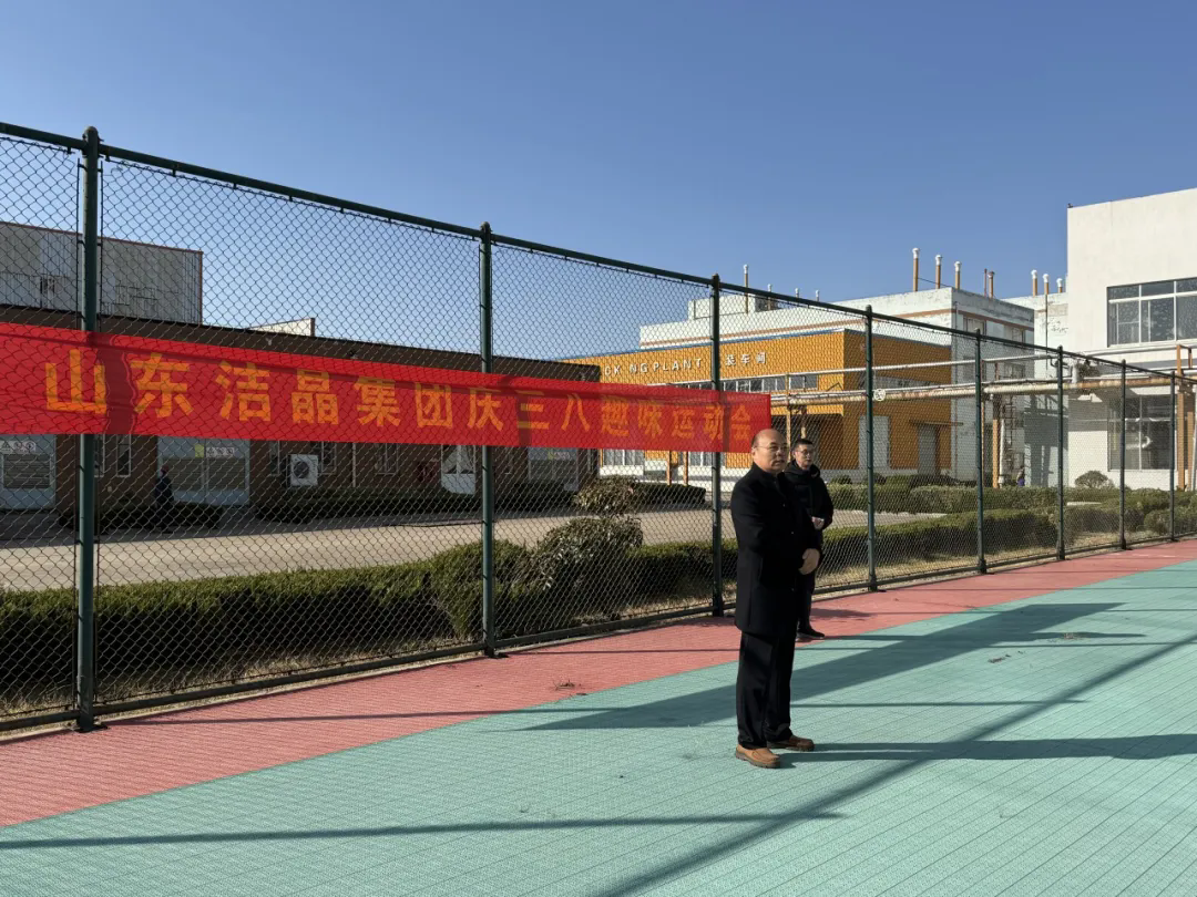 20260307潔晶集團舉辦慶“三八”節活動3 20260307潔晶集團舉辦慶“三八”節活動3