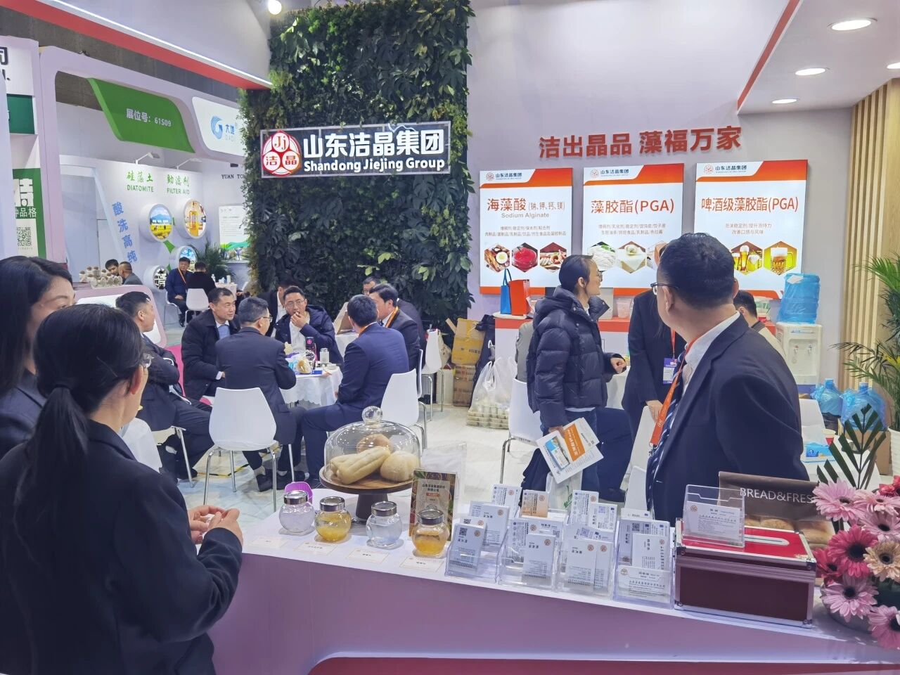 20260318潔晶集團(tuán)參加第29屆中國國際食品添加劑和配料展覽會4