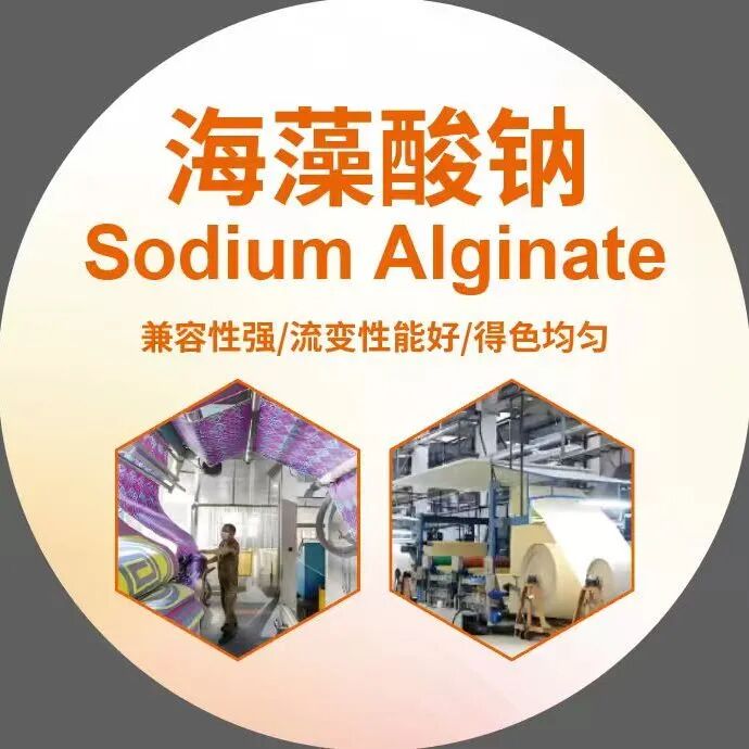 20260408潔晶與您相約第25屆國際染料工業(yè)及有機顏料、紡織化學品展覽會4